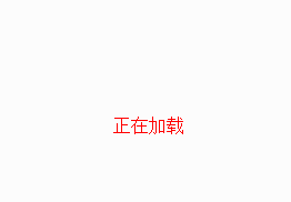 仿真恐龍